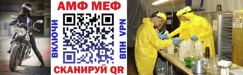 АМФ 98%  Тавда 