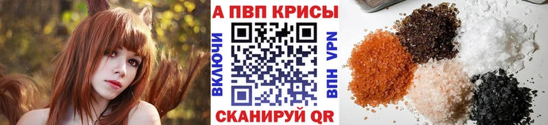 закладки Тавда Alfa_PVP крисы CK