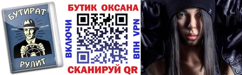 продажа наркотиков  Тавда  БУТИРАТ жидкий экстази 