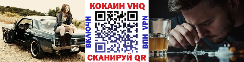 COCAIN Перу Тавда