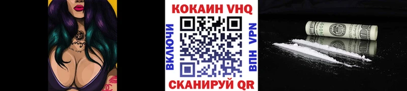 где купить наркоту  Тавда  Cocaine 98% 