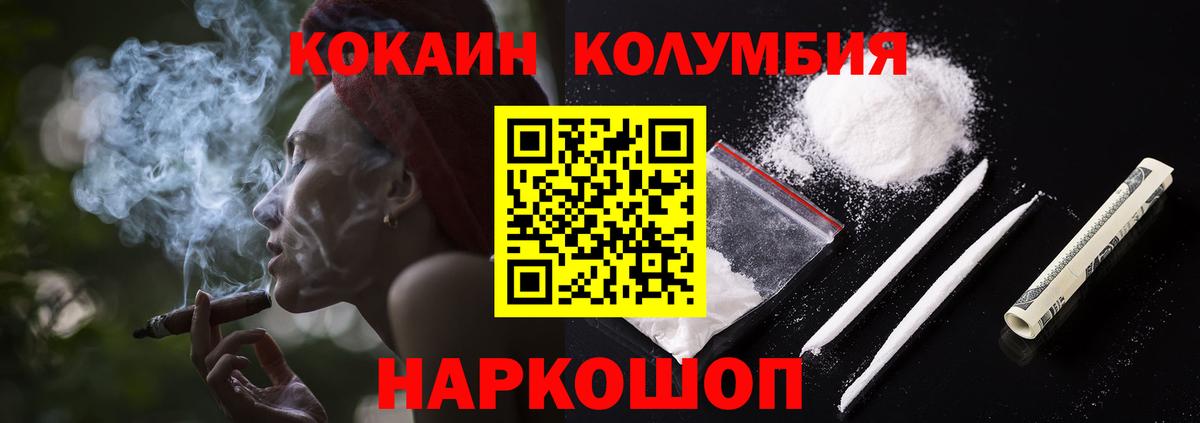 Мефедрон кристаллы  Тавда  COCAIN  ЭКСТАЗИ  Гашиш  Сколько стоит  Вход с VPN  КЕТАМИН 