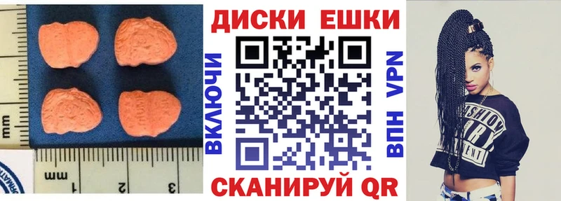 Ecstasy 280 MDMA kraken это клад Тавда