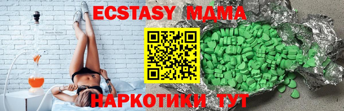 Ecstasy Дубай Тавда