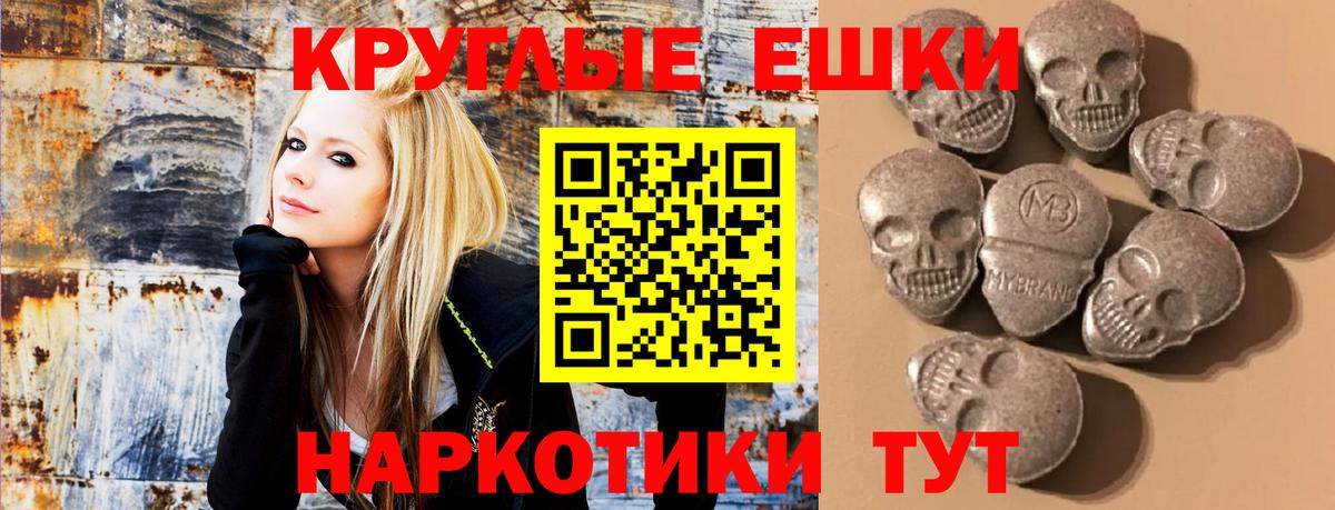 darknet наркотические препараты  ЭКСТАЗИ DUBAI  ЭКСТАЗИ  Вход с VPN  Тавда  Экстази Punisher 