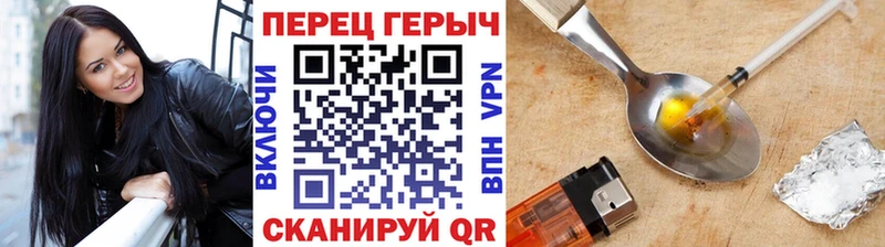 ГЕРОИН Афган  Тавда 