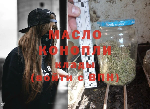 мефедрон VHQ Абдулино