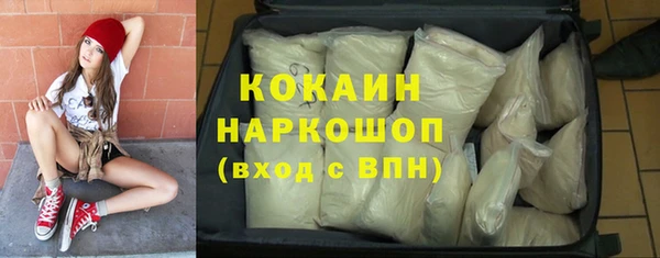 прущая мука Абаза