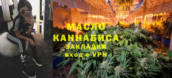 мефедрон VHQ Абдулино
