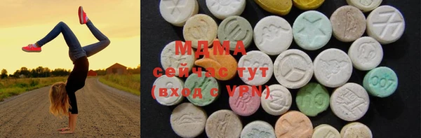 прущая мука Абаза