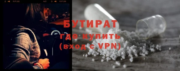 мефедрон VHQ Абдулино