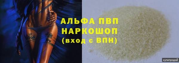 мефедрон VHQ Абдулино