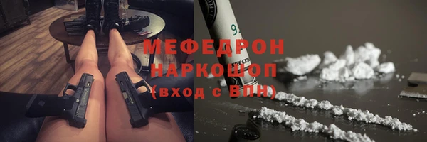 прущая мука Абаза