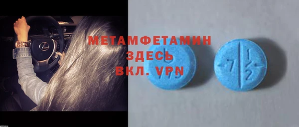 мефедрон VHQ Абдулино