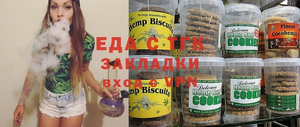 прущая мука Абаза