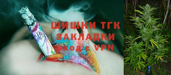 мефедрон VHQ Абдулино