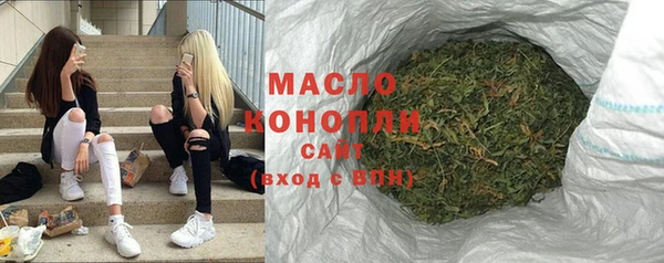 прущая мука Абаза