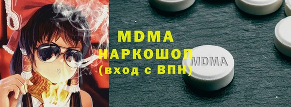 прущая мука Абаза