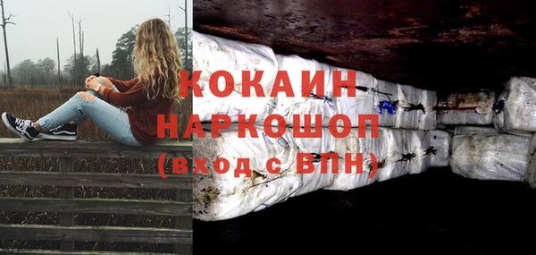 мефедрон VHQ Абдулино