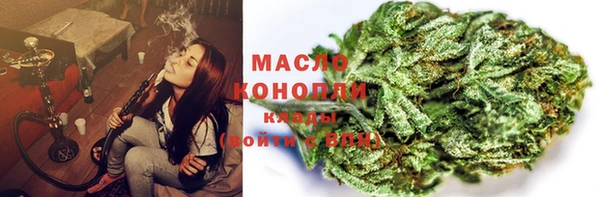 мефедрон VHQ Абдулино