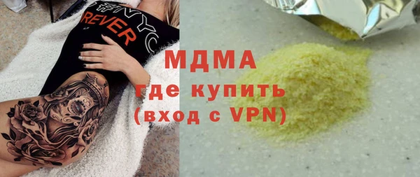 мефедрон VHQ Абдулино