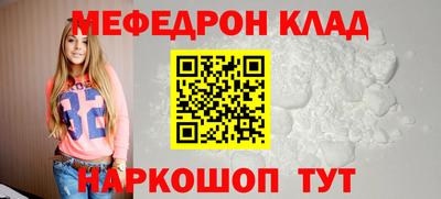герыч Рузаевка