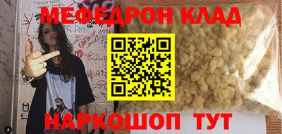прущие крисы Рыбинск