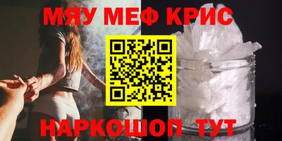 эйфоретик Рязань