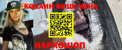 эйфоретик Рязань
