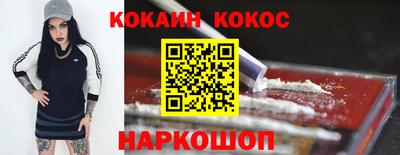 эйфоретик Рязань