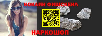 прущие крисы Рыбинск