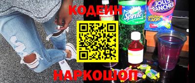 прущие крисы Рыбинск
