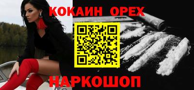герыч Рузаевка