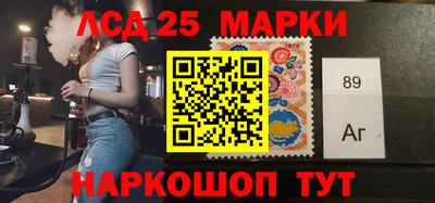 прущие крисы Рыбинск
