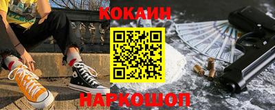 эйфоретик Рязань