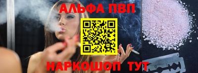 прущие крисы Рыбинск