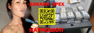 эйфоретик Рязань