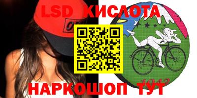 прущие крисы Рыбинск