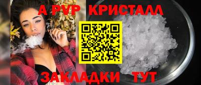 герыч Рузаевка