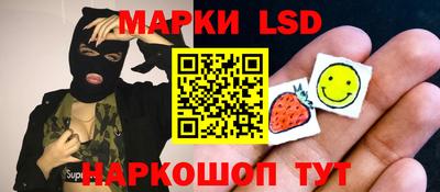 эйфоретик Рязань