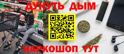 эйфоретик Рязань