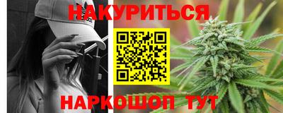 эйфоретик Рязань