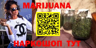 прущие крисы Рыбинск