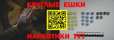 прущие крисы Рыбинск