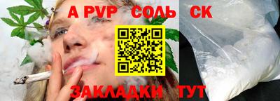 герыч Рузаевка
