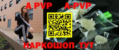 прущие крисы Рыбинск
