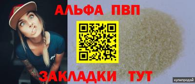 прущие крисы Рыбинск