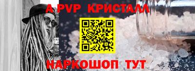 прущие крисы Рыбинск