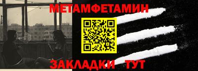 эйфоретик Рязань