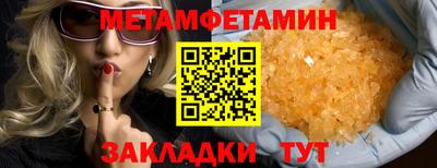 герыч Рузаевка